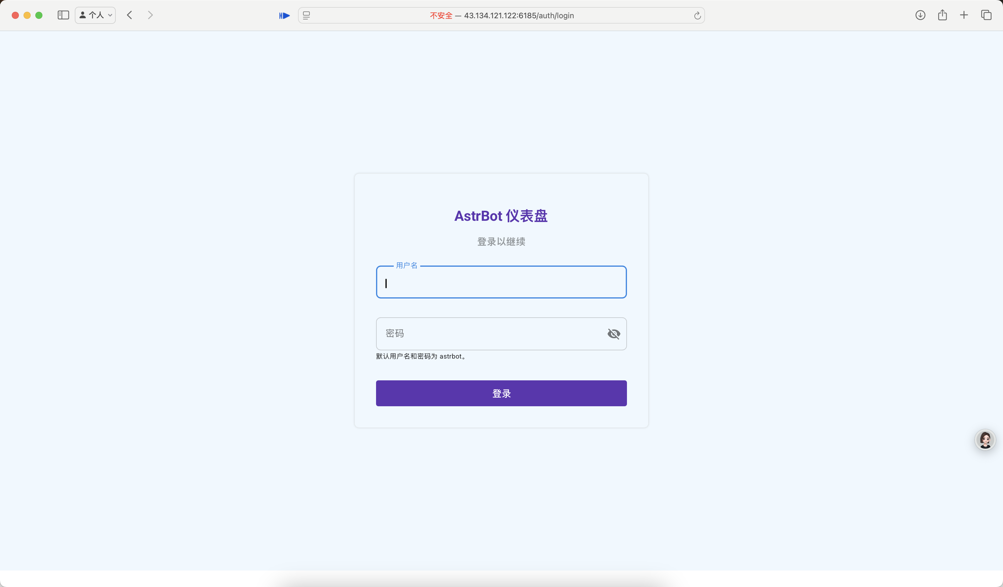 粘贴的图片