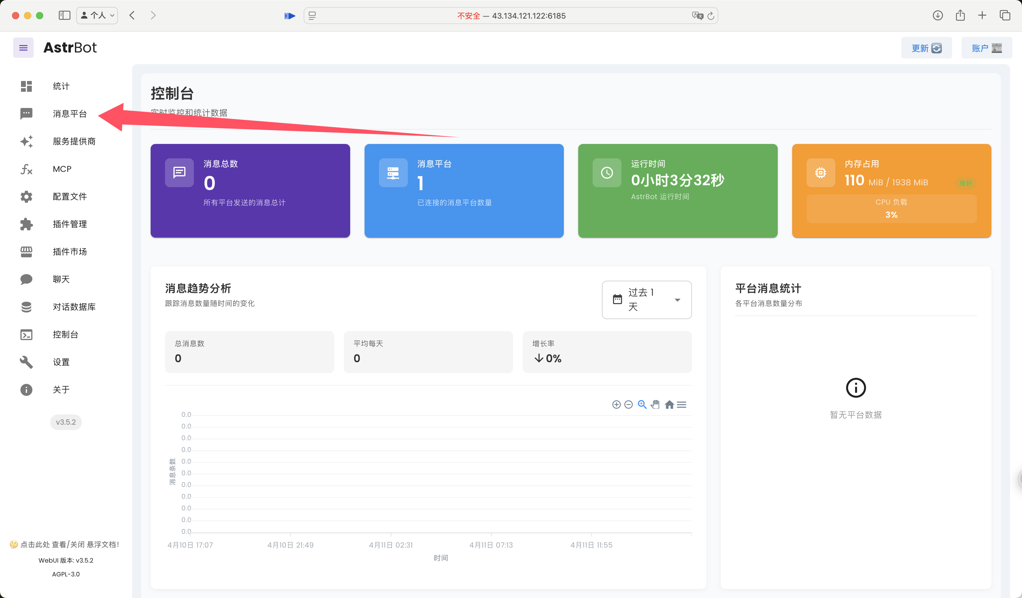 粘贴的图片