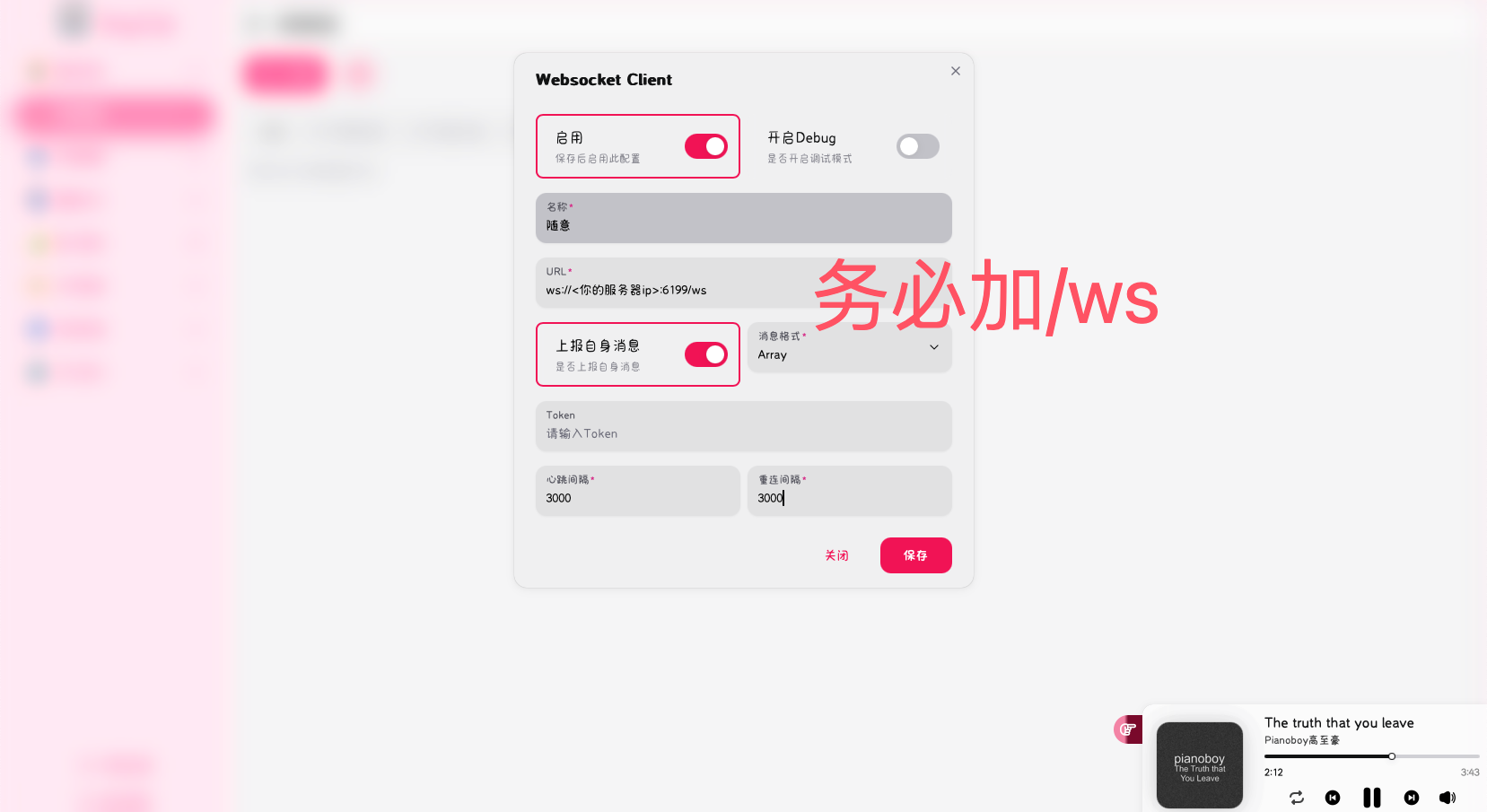 粘贴的图片