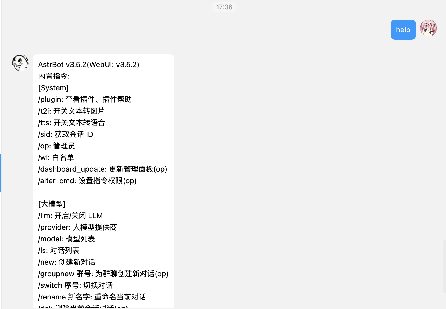 粘贴的图片